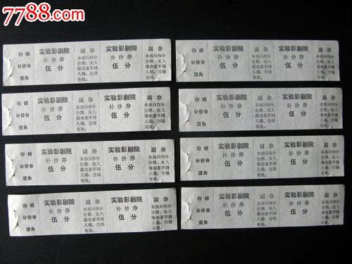 食品流通许可证需要什么资料